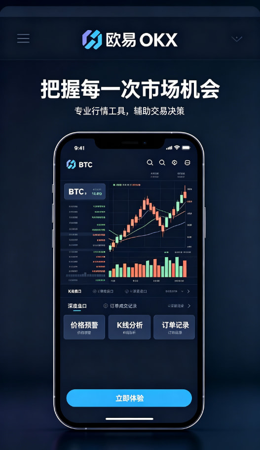 关于下载欧交易所app，你最想知道的几个问题